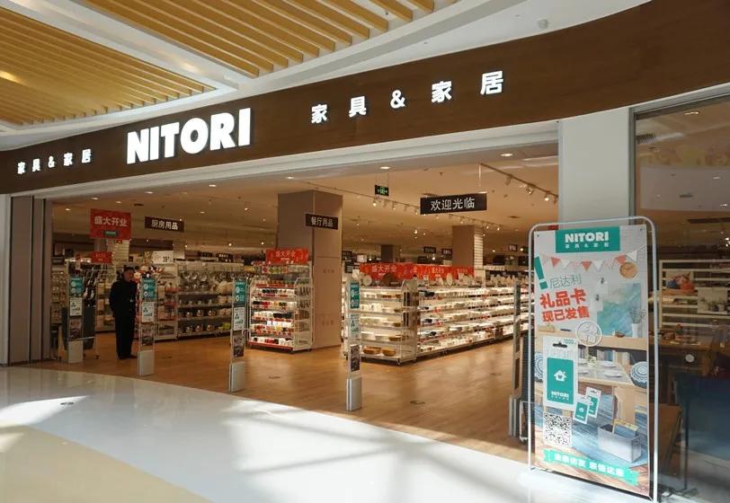 nitori浣曟椂闂簵,nitori鍥炴敹
