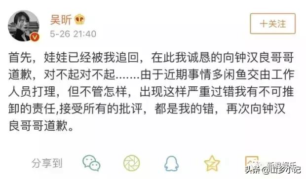 吴昕一次穿三件衣服,吴昕卖60元的礼物