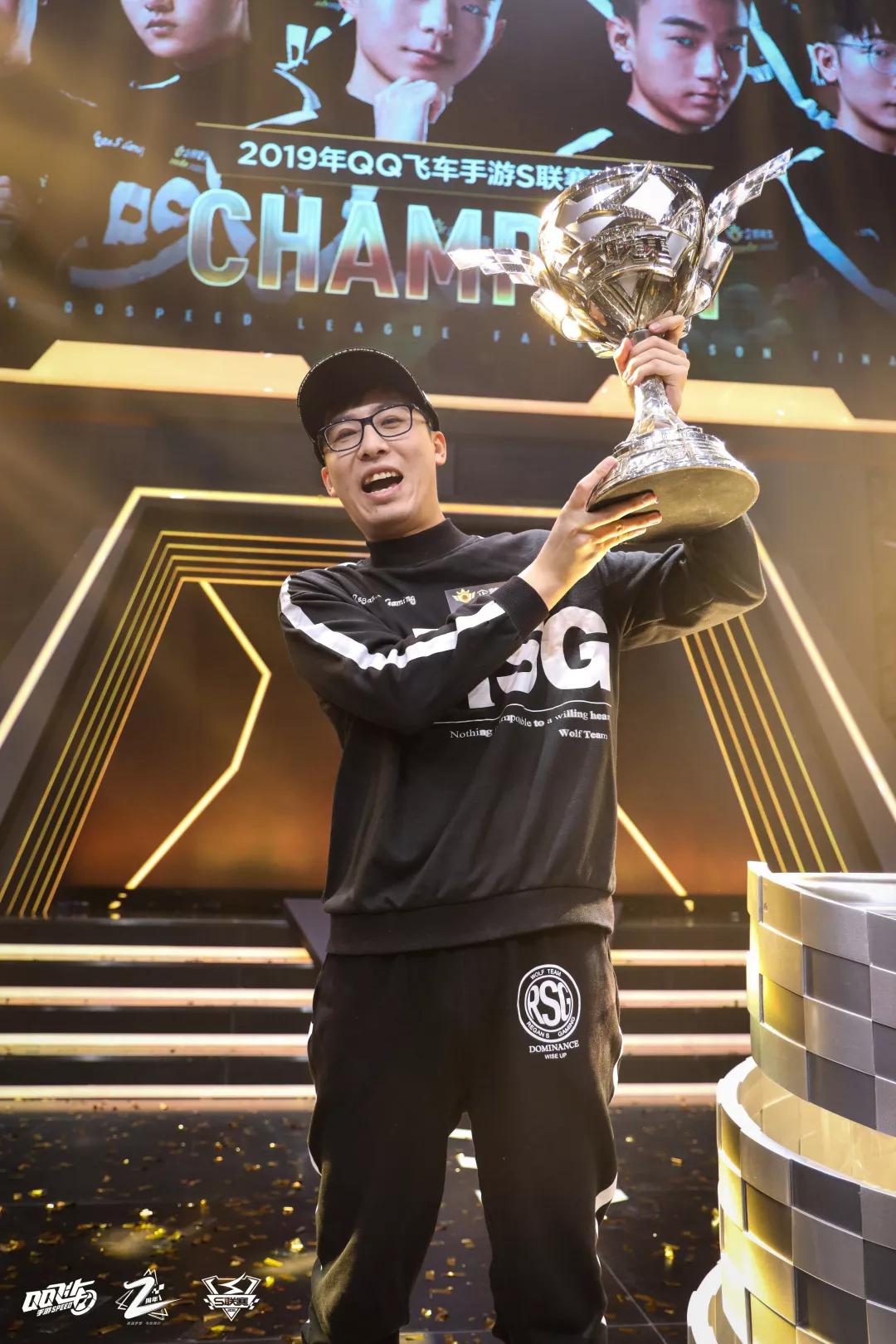 虎狼之师rsg总决赛,rsg虎狼之师