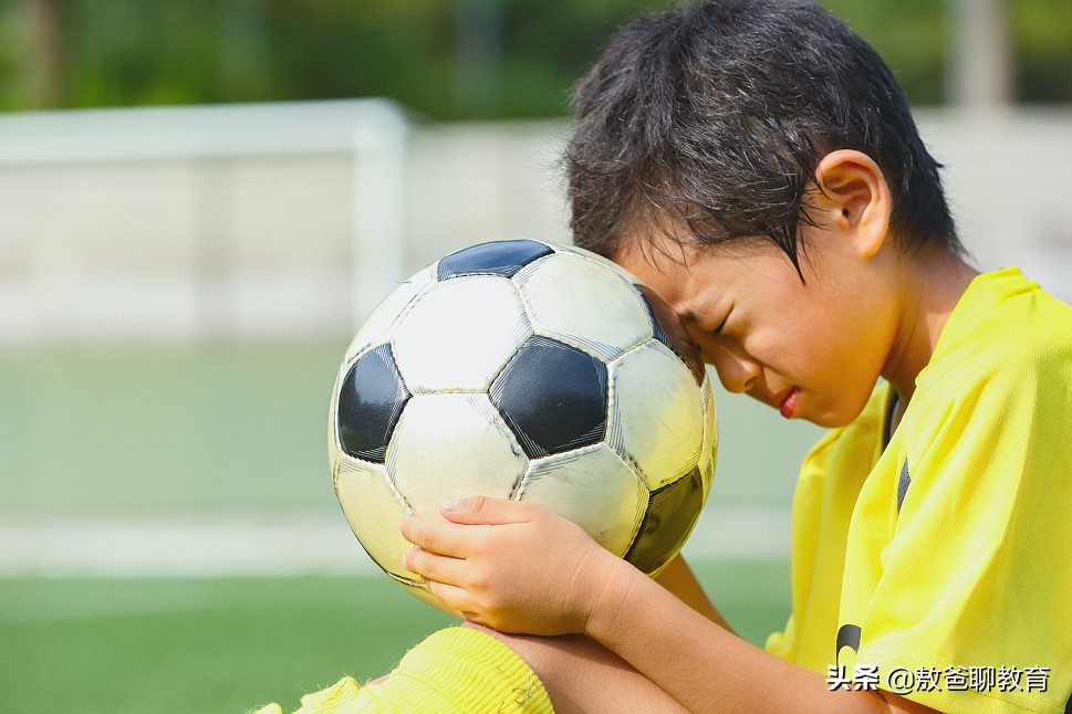 为什么孩子有输不起现象,输不起的孩子表现