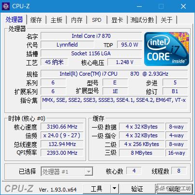 这是真国产!不到200元的酷睿I7处理器+H55主板火炉销售