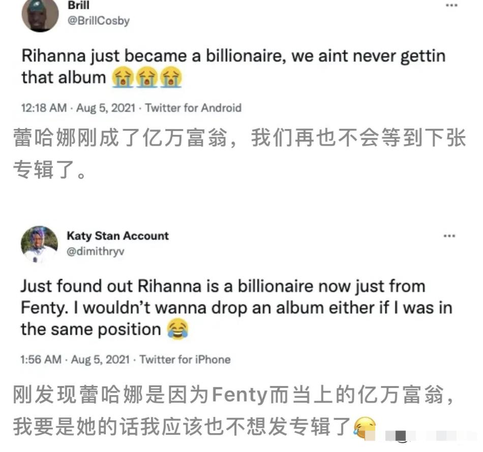 山东天后蕾哈娜带货,采访蕾哈娜被问山东天后