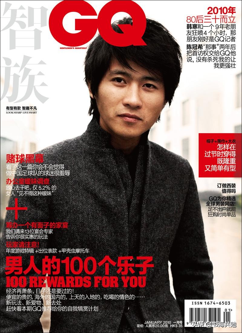 蔡崇达讲皮囊,皮囊蔡崇达感言