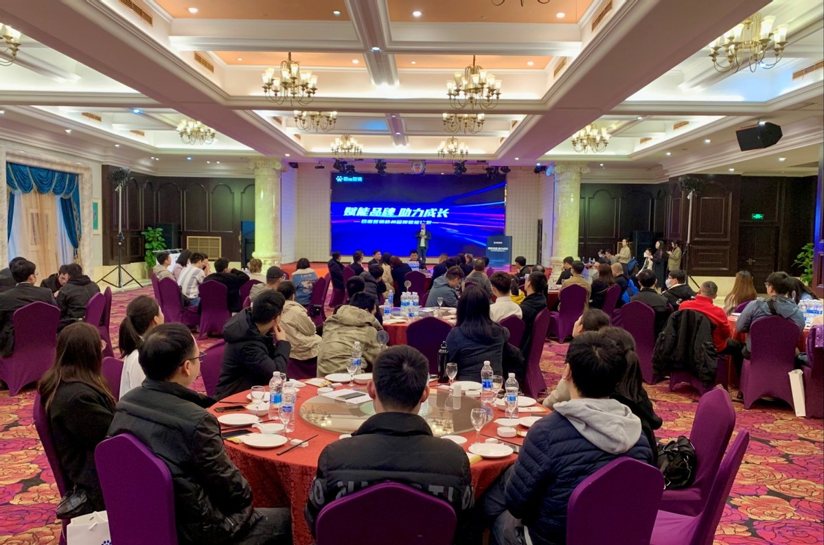 赋能品牌新成长,赋能新品牌计划