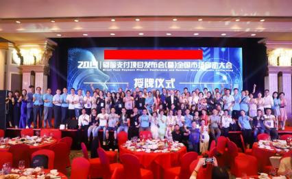 刷脸支付加盟盈利模式,微信刷脸支付招商加盟哪里靠谱