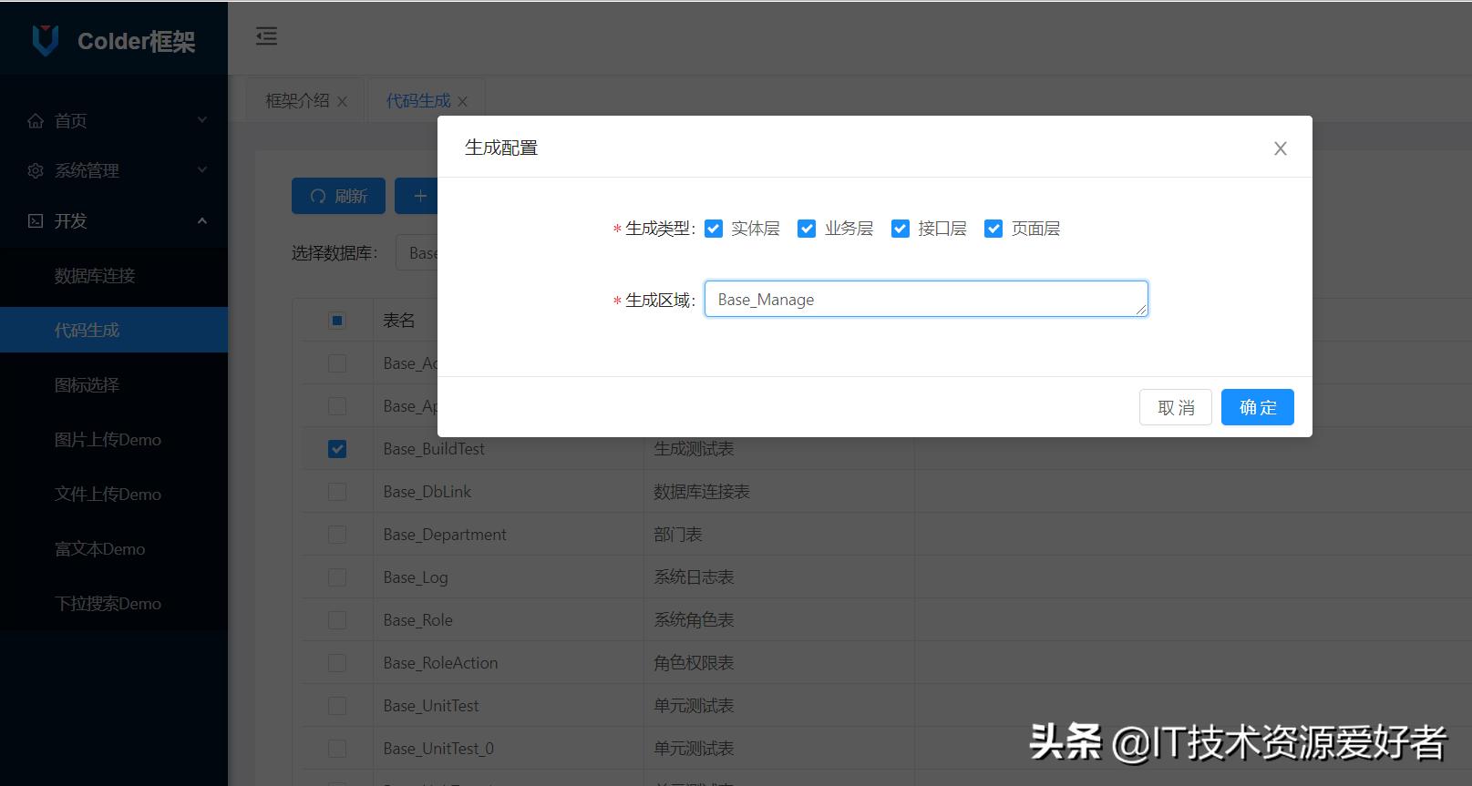 netcore源码设计模式,net源码分享免费网站