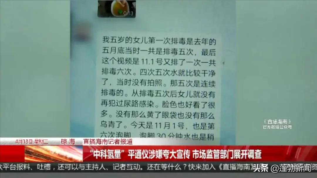 泡脚排毒仪器,通过泡脚电疗排毒的仪器