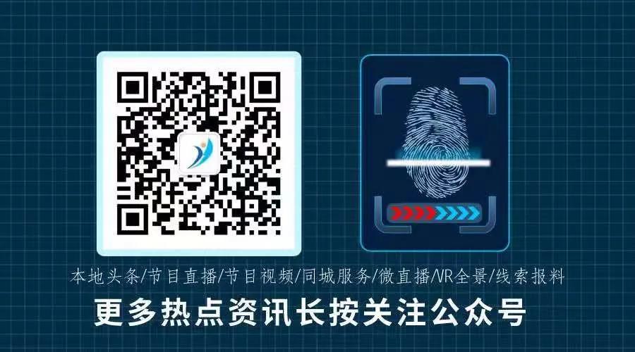 威海就业服务平台,威海征集宣传语