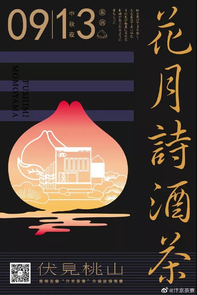 新式茶饮品牌分析,流行新中式茶饮排名