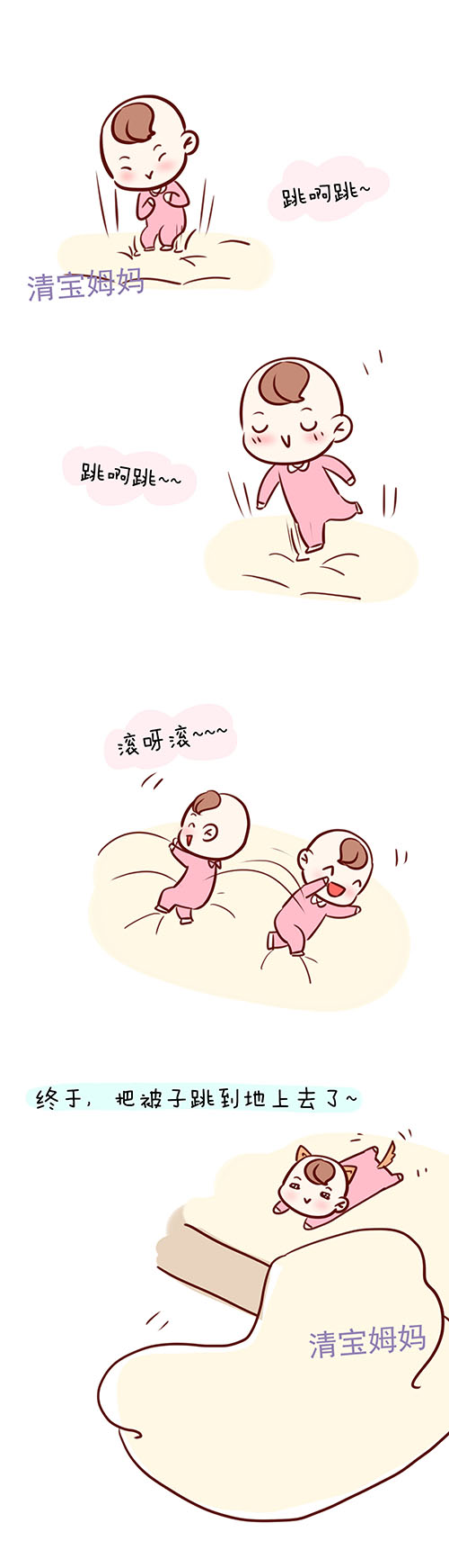 “是它自己干的！”再小的人儿，也会给自己找借口