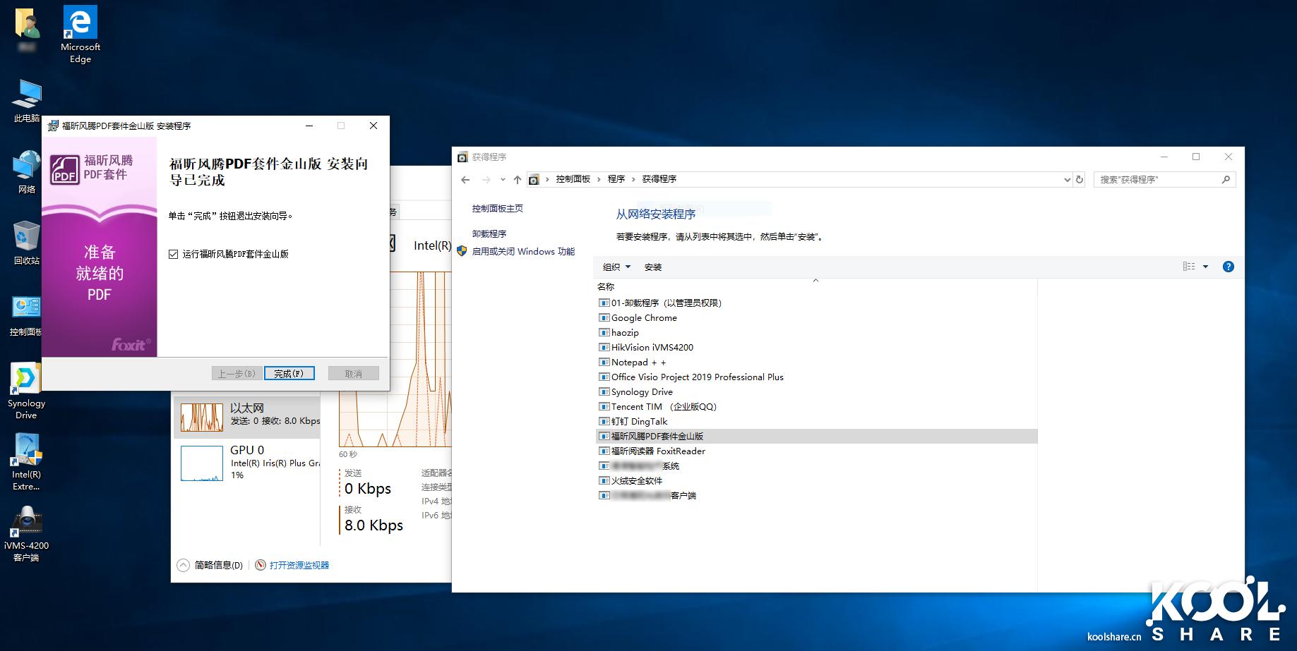 笔记本办公酷睿i58g办公够用吗,家用办公两相宜