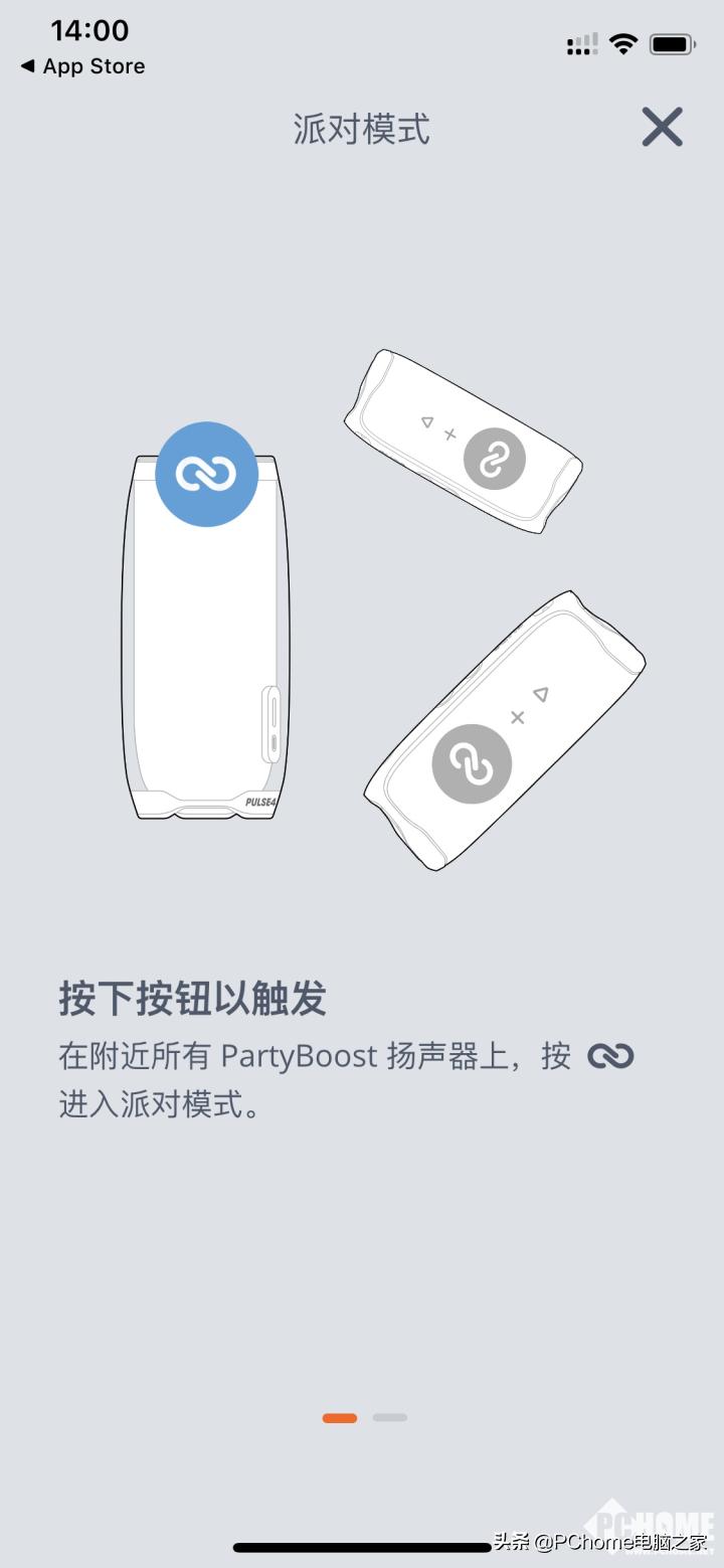 jblpulse4音乐脉动四代音质,jblpulse4音质评测