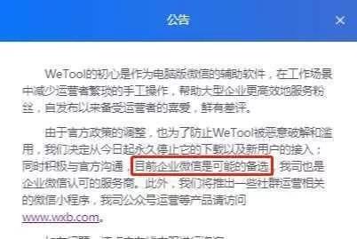 微信封号使用行为和设备异常,微信封号警告设置