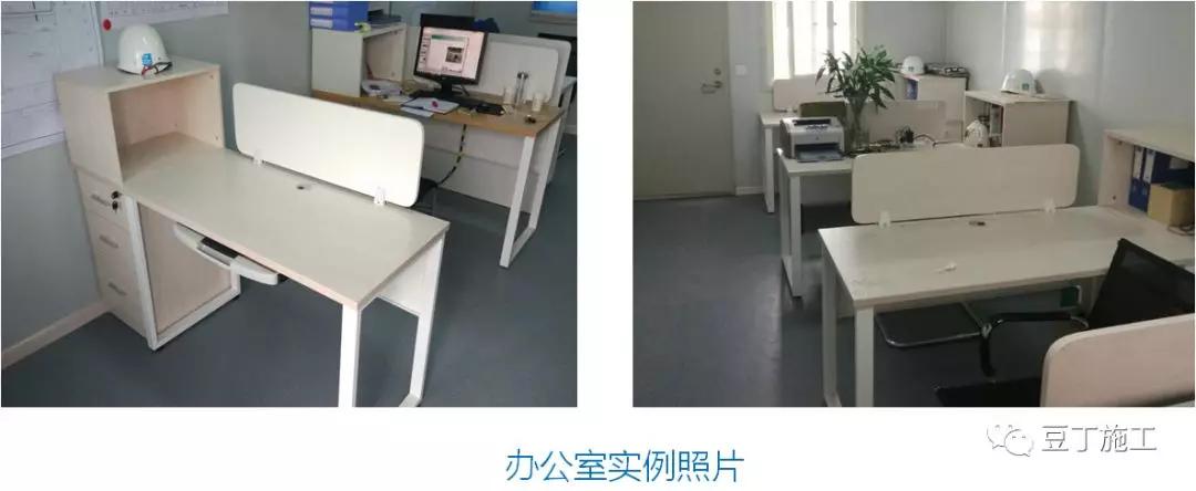 中建临时设施,中建施工现场标准化