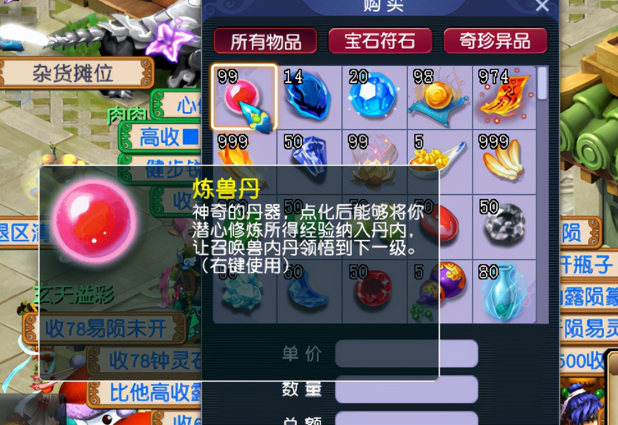 梦幻西游师徒小号经验满了怎么办,梦幻西游师徒任务怎么刷最快