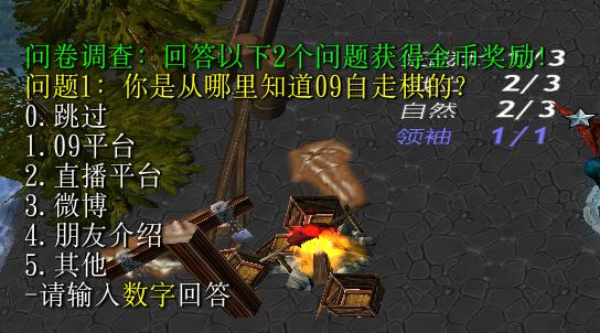 war3合作自走棋,war3自走棋推荐阵容