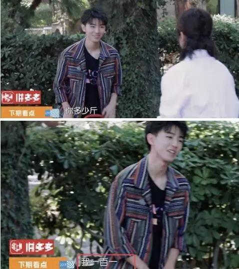 肖战晒太瘦了图片,肖战很瘦照片