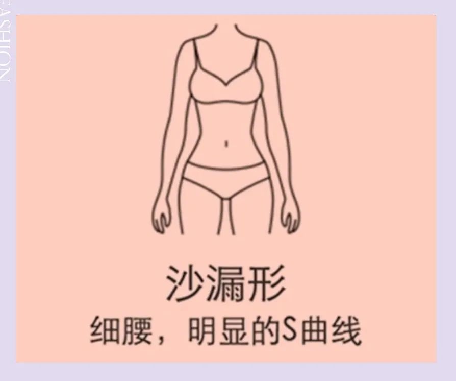 微胖女生的100个技巧,微胖女生显瘦攻略