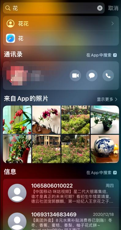 ios16的相册功能,ios15相册新功能介绍