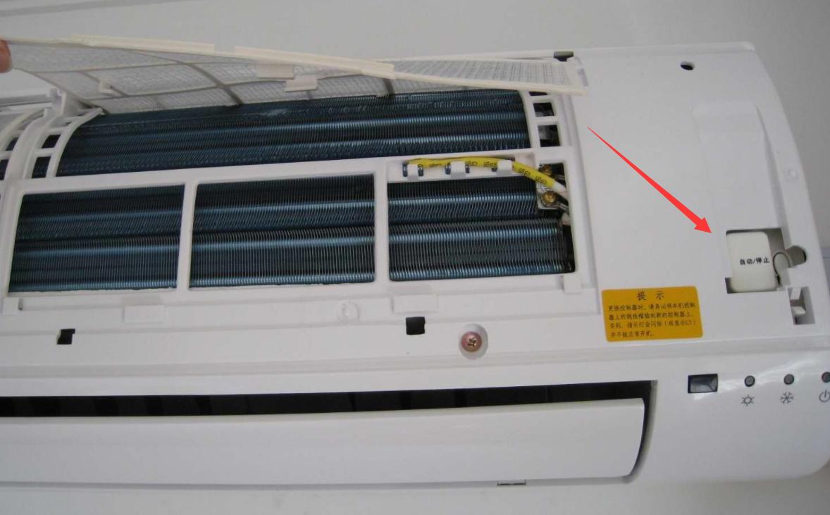 遥控器遥控不了空调是怎么回事,海尔空调遥控器怎么遥控不了
