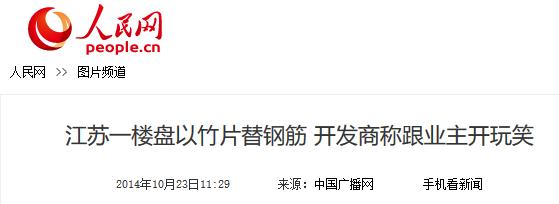 长宽长宽一别两宽？被喷了这么多年，长城宽带终于要凉了？