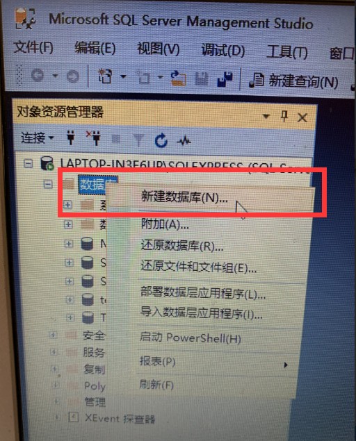 如何创建数据库用户,如何创建数据库mysql
