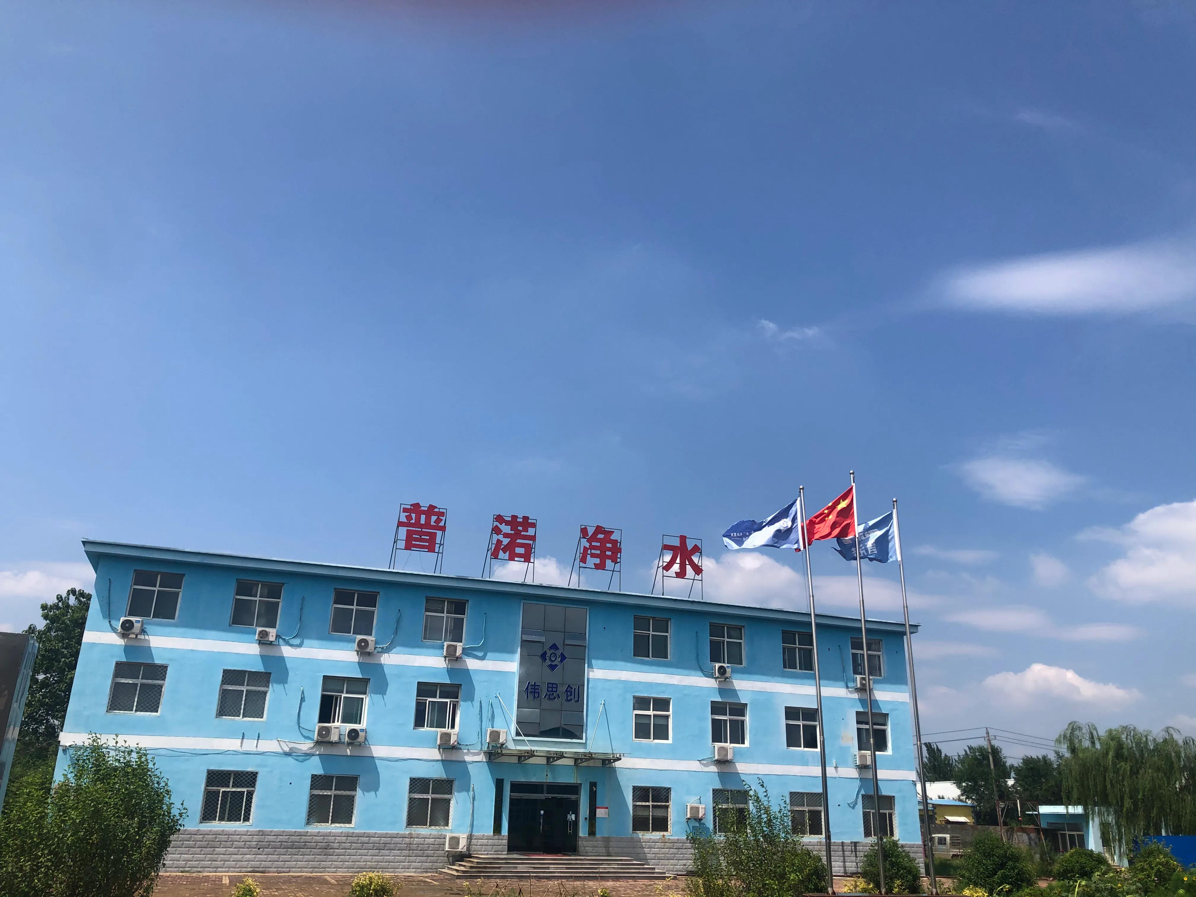 创业净水行业现状分析,创业净水行业现状如何分析