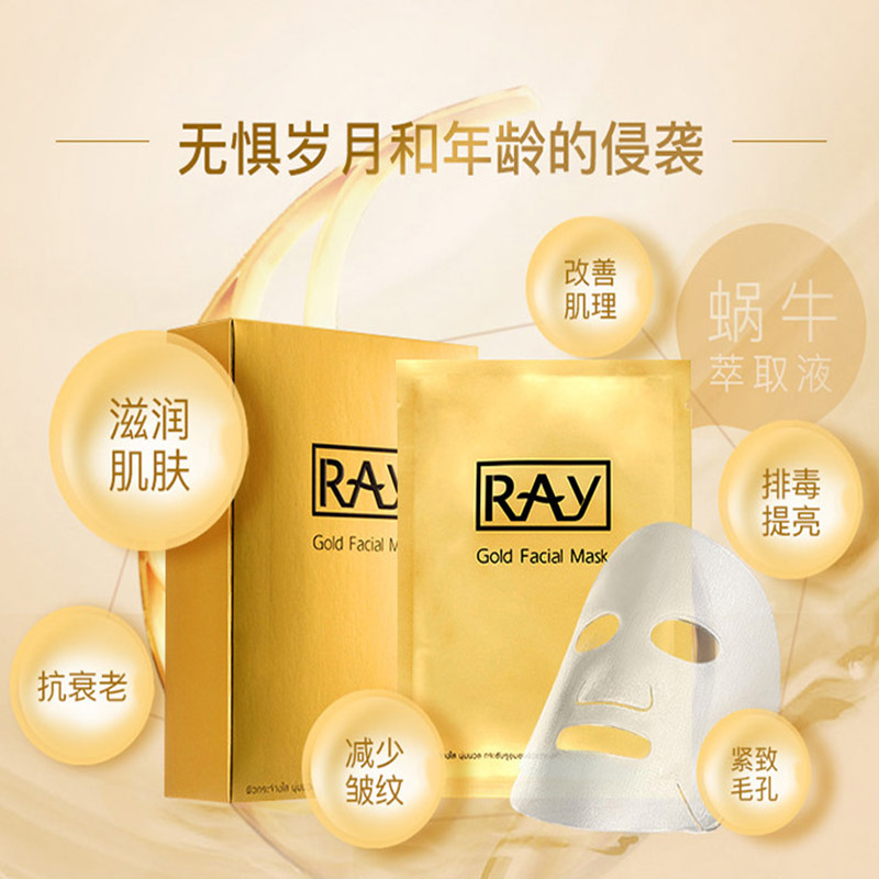 泰国atreus芦荟精华爽肤水,泰国atreus24k黄金爽肤水