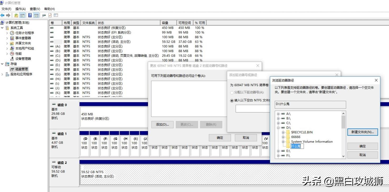 硬盘分配好怎么合起来,硬盘超过26个怎么分配