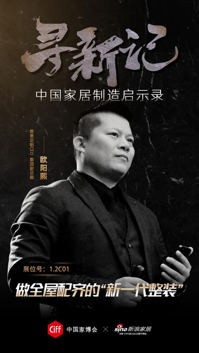 维意定制美个家智能整装抖音团购,钦州维意定制整装