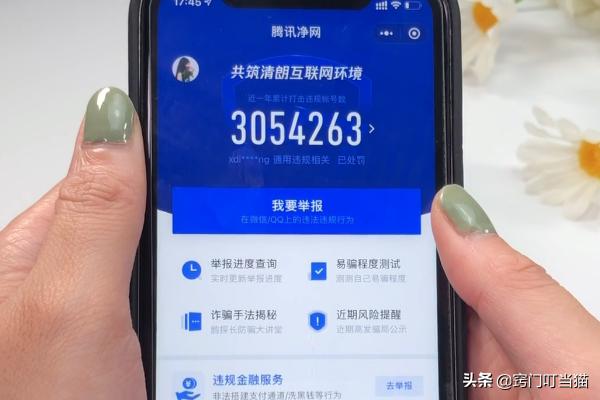 微信转账把对方拉黑了还能收钱吗,微信转账没收款被拉黑了还能收吗