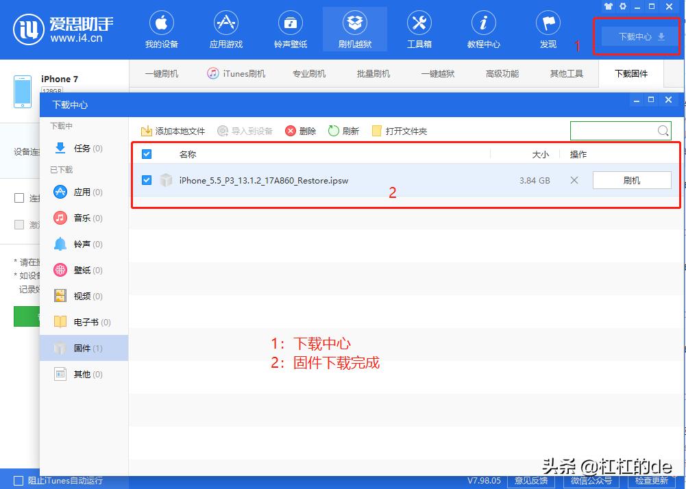 iphone永久锁定运营商文件,iphone11卡贴机lte改4g热点