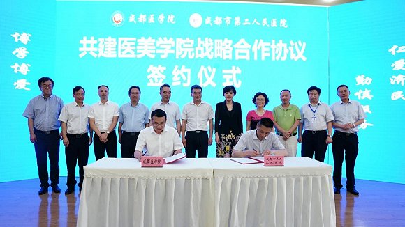 成都第二人民医院医疗美容科贵吗,成都市第二人民医院医学美容