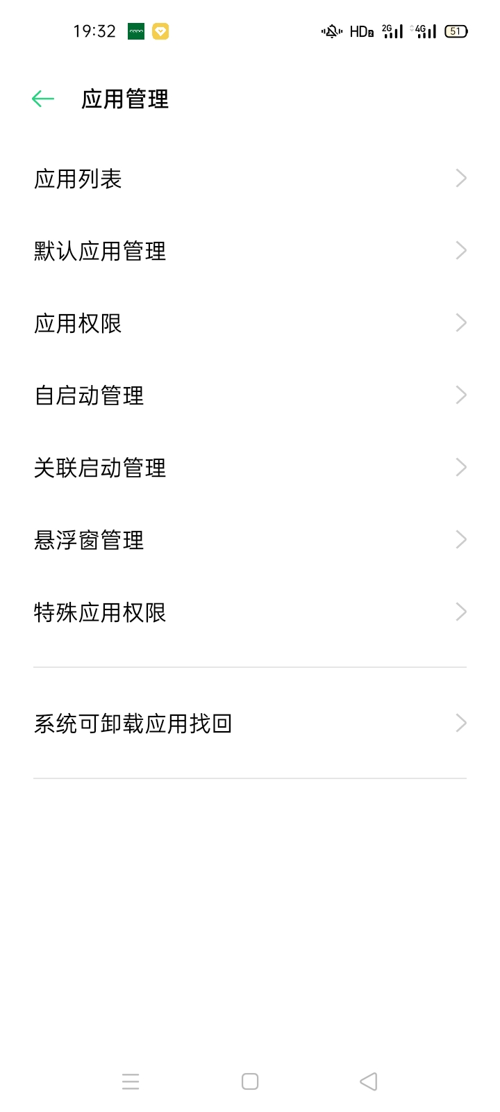 手机卡顿如何清理系统,手机太卡从哪里卸载