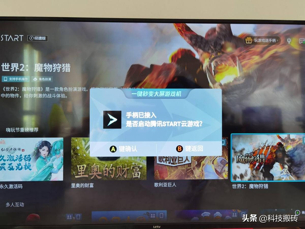 阿修罗北通霍尔扳机,阿修罗2pro霍尔扳机