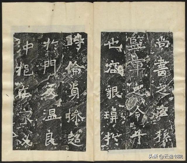 爨龙颜碑拓本高清原文,爨宝子碑全拓片