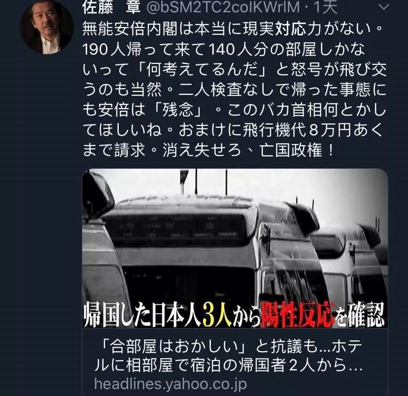 武汉摔倒事件,武汉滑倒