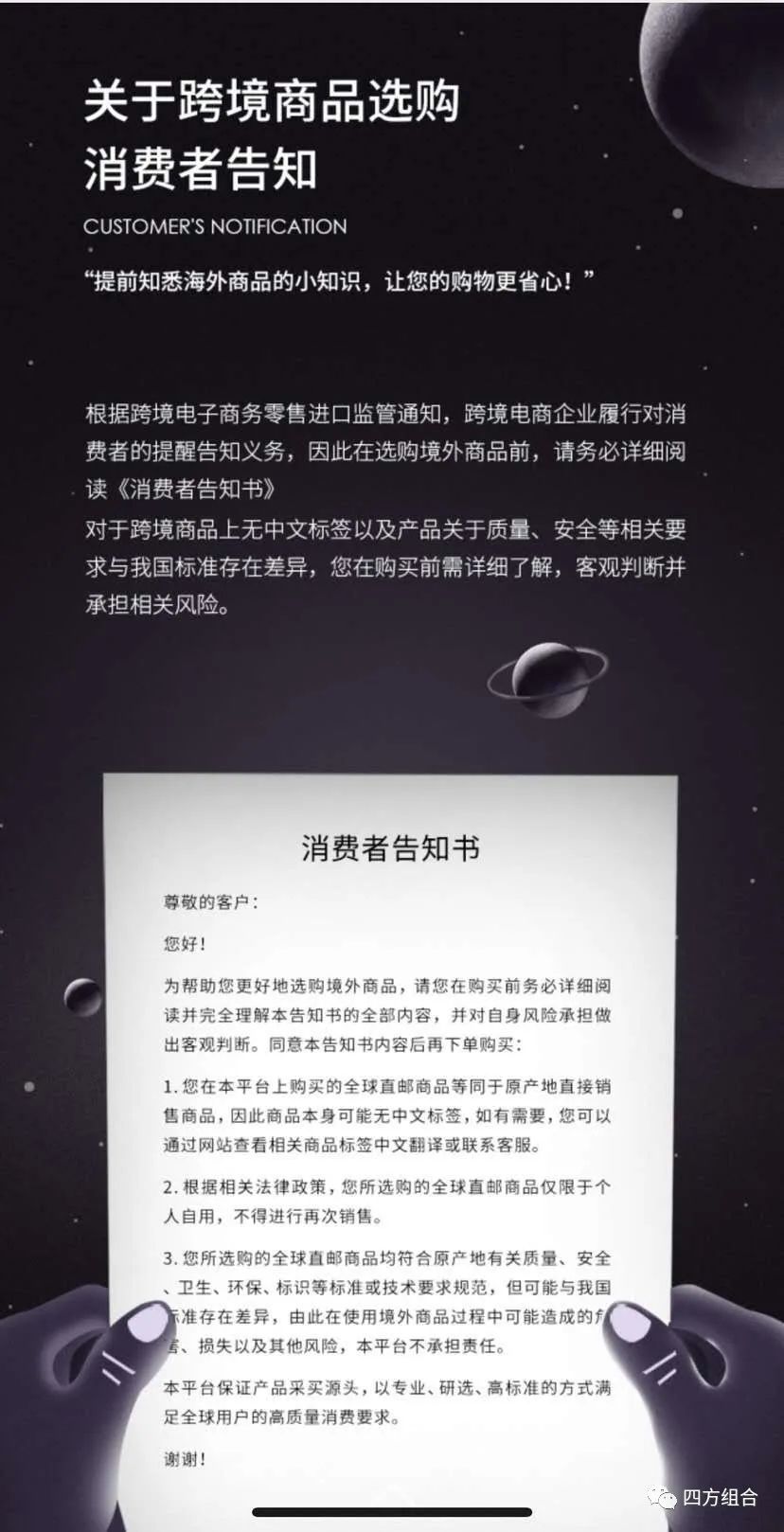 海外洋葱代购现在敢买么,洋葱海外仓东西真假