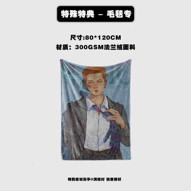 从按摩仪到JK制服，饭圈的周边特典真能冲击路人盘吗？
