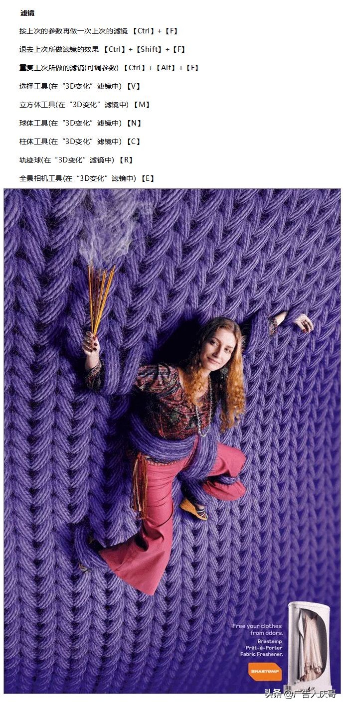 ps常用快捷键大全,ps常用快捷键大全txt