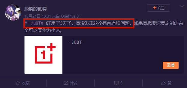氢os11一加7t,一加8t如何从coloros12回到氢os
