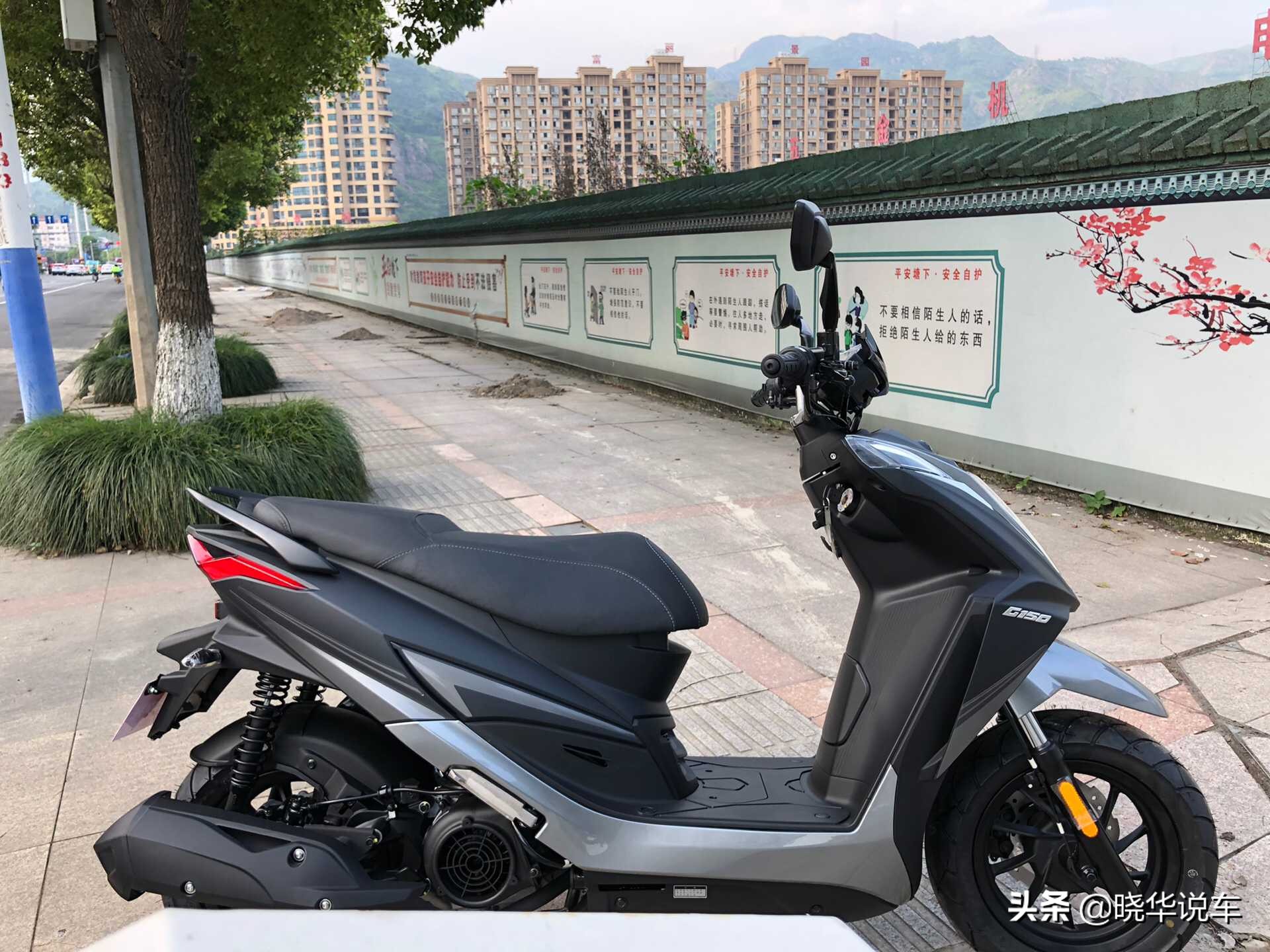 光阳动丽g150详细参数,光阳动丽g150极速测试