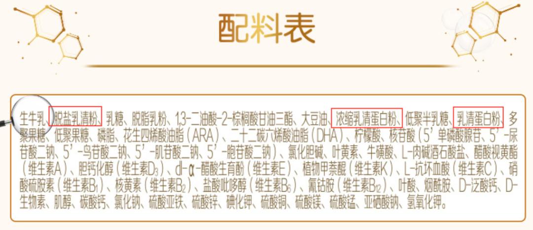 奶粉的套路和内幕,揭秘奶粉内幕