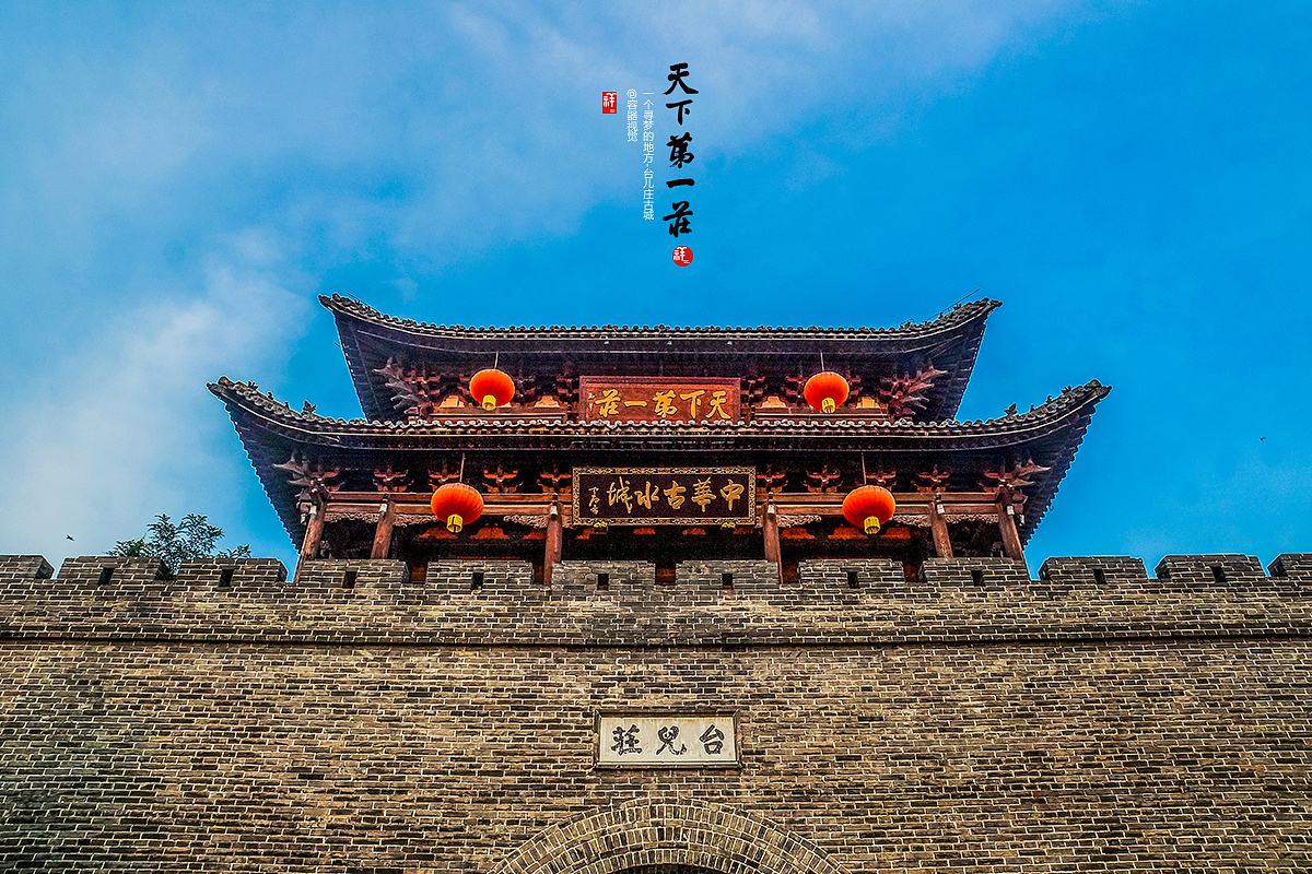 齐鲁地名探究历下,齐鲁地名探究金乡