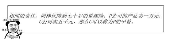 被保险公司坑了大家远离保险公司,保险公司的保险有多坑