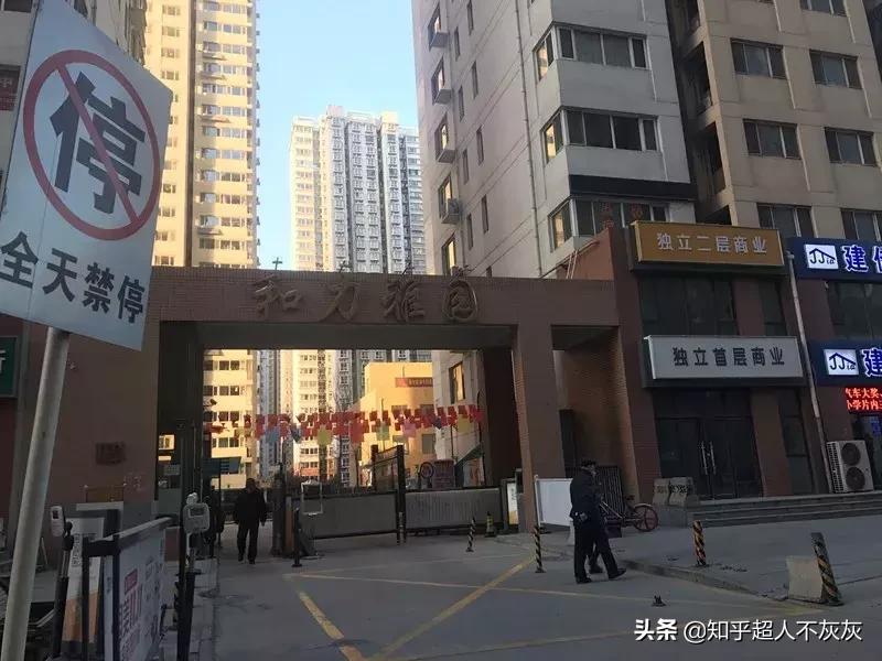 石家庄长安区学区排名,石家庄重点学区新楼盘