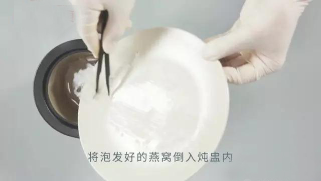 燕窝如何泡发和炖煮,泡发后的燕窝怎么保存