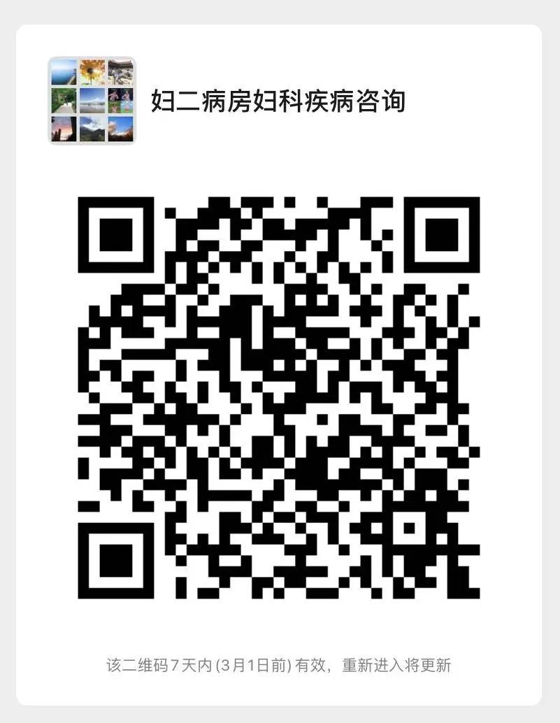 大连市妇幼保健院开诊安排