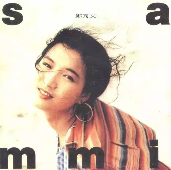 郑秀文谈抑郁症完整版,郑秀文失恋完整版