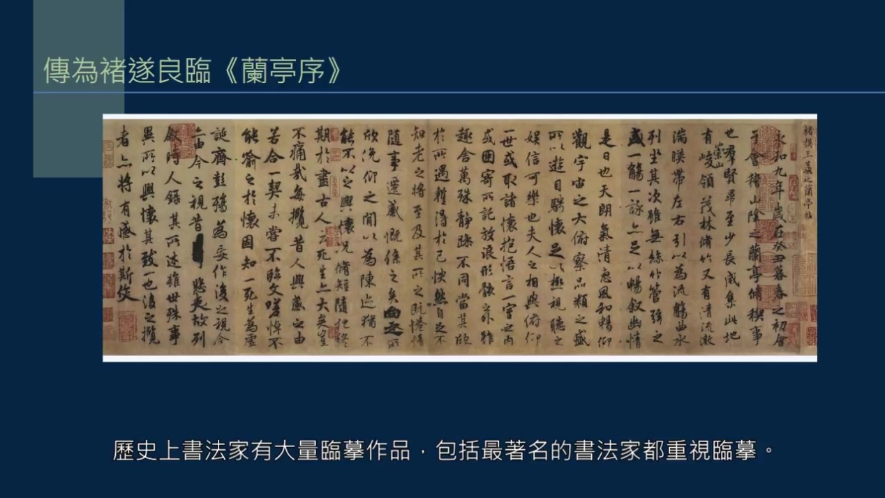 黄简讲书法：四级课程（格式篇）02——词句格式1